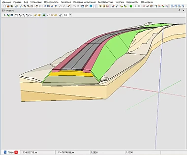 МОДЕЛЬ СУЩЕСТВУЮЩЕЙ ДОРОГИ (МСД)