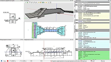 ИНТЕРФЕЙС И ОСНОВНЫЕ КОМАНДЫ