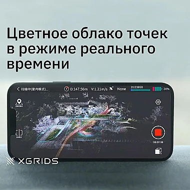 Программное обеспечение в комплекте