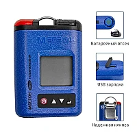 Газоанализатор (измеритель концентрации монооксида углерода) МЕГЕОН 08107