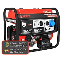 Генератор A-iPower A8000EAX в супертихом зимнем кожухе 1400SS RAL 7024